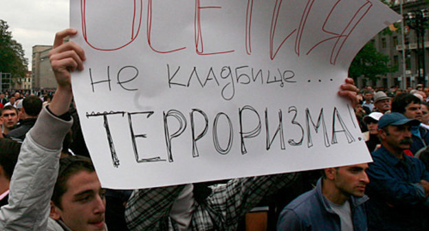 Non-sanctioned antiterror action in front of the House of Government of North Ossetia. Poster: "Ossetia in cemetery of terrorism". Vladikavkaz, September 15, 2010. Vladimir Mukagov for the "Caucasian Knot" Non-sanctioned antiterror action in front of the House of Government of North Ossetia. Poster: "Ossetia in cemetery of terrorism". Vladikavkaz, September 15, 2010. Vladimir Mukagov for the "Caucasian Knot"