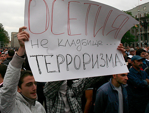 Non-sanctioned antiterror action in front of the House of Government of North Ossetia. Poster: "Ossetia in cemetery of terrorism". Vladikavkaz, September 15, 2010. Vladimir Mukagov for the "Caucasian Knot" Non-sanctioned antiterror action in front of the House of Government of North Ossetia. Poster: "Ossetia in cemetery of terrorism". Vladikavkaz, September 15, 2010. Vladimir Mukagov for the "Caucasian Knot"