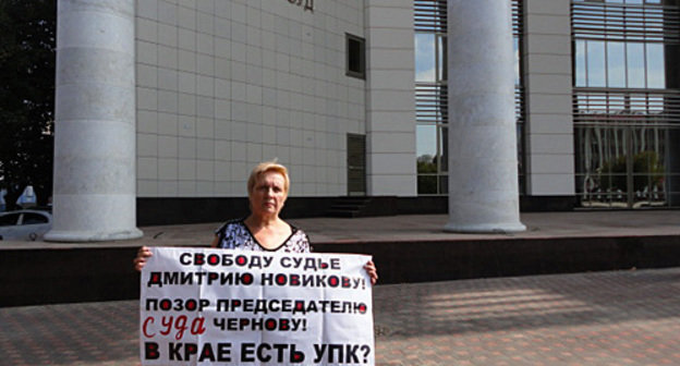 Tamara Novikova near a building of the Krasnodar Territorial Court, September 21, 2010. Poster runs: "Freedom to Judge Dmitri Novikov! Shame to Court Chairman Chernov!". Photo by the "Caucasian Knot" Tamara Novikova near a building of the Krasnodar Territorial Court, September 21, 2010. Poster runs: "Freedom to Judge Dmitri Novikov! Shame to Court Chairman Chernov!". Photo by the "Caucasian Knot"