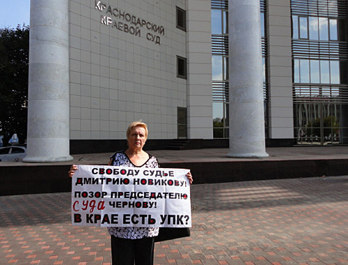 Tamara Novikova near a building of the Krasnodar Territorial Court, September 21, 2010. Poster runs: "Freedom to Judge Dmitri Novikov! Shame to Court Chairman Chernov!". Photo by the "Caucasian Knot" Tamara Novikova near a building of the Krasnodar Territorial Court, September 21, 2010. Poster runs: "Freedom to Judge Dmitri Novikov! Shame to Court Chairman Chernov!". Photo by the "Caucasian Knot"