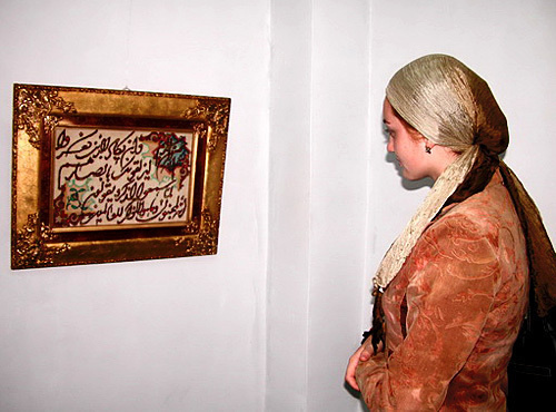 Visitor of the exhibition on Islam. Chechnya, Grozny, 2007. Photo by www.chechnyafree.ru Visitor of the exhibition on Islam. Chechnya, Grozny, 2007. Photo by www.chechnyafree.ru