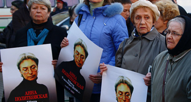 Rally in memory of Anna Politkovskaya, journalist of "Novaya Gazeta". Moscow, Chistoprudny Boulevard, October 7, 2010. Photo by the "Caucasian Knot"
Rally in memory of Anna Politkovskaya, journalist of "Novaya Gazeta". Moscow, Chistoprudny Boulevard, October 7, 2010. Photo by the "Caucasian Knot"