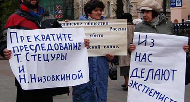 Protest action in Moscow against persecution of Buryat journalists Nadezhda Nizovkina and Tatiana Stetsura, October 14, 2010. Poster on the right: "We are pictured as extremists". Poster on the left: "Stop persecuting Nadezhda Nizovkina and Tatiana Stetsura!" Photo by the "Caucasian Knot" Protest action in Moscow against persecution of Buryat journalists Nadezhda Nizovkina and Tatiana Stetsura, October 14, 2010. Poster on the right: "We are pictured as extremists". Poster on the left: "Stop persecuting Nadezhda Nizovkina and Tatiana Stetsura!" Photo by the "Caucasian Knot"
