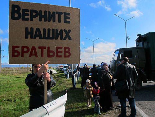 Participants of a spontaneous rally in Magas. The banner: "Bring our brothers back", Ingushetia, October 18, 2010. Photo by the "Caucasian Knot"
Participants of a spontaneous rally in Magas. The banner: "Bring our brothers back", Ingushetia, October 18, 2010. Photo by the "Caucasian Knot"