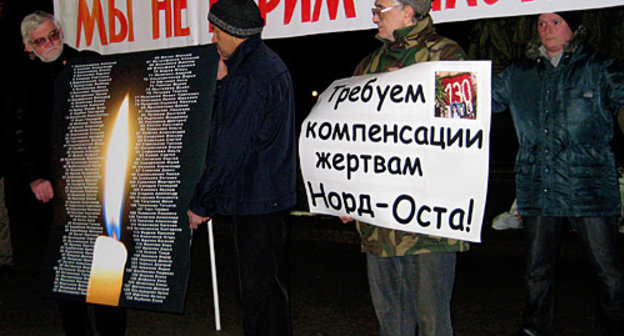 Action in memory of Dubrovka casualties and victims, Moscow, Chistoprudny Boulevard, October 26, 2009. Poster running: "We don't trust the authorities!"; poster on the right: "We demand compensations to Nord-Ost victims!". Photo by the "Caucasian Knot" Action in memory of Dubrovka casualties and victims, Moscow, Chistoprudny Boulevard, October 26, 2009. Poster running: "We don't trust the authorities!"; poster on the right: "We demand compensations to Nord-Ost victims!". Photo by the "Caucasian Knot"