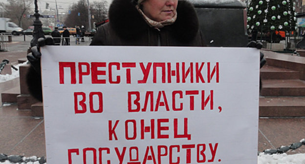 Picketer from Astrakhan in Pushkin Square in Moscow on December 7, 2010. Poster: "Criminals in power - end of the state". Photo by the "Caucasian Knot" Picketer from Astrakhan in Pushkin Square in Moscow on December 7, 2010. Poster: "Criminals in power - end of the state". Photo by the "Caucasian Knot"