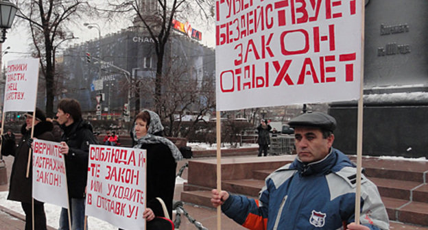 Residents of Astrakhan Region - participants of the picket in Moscow in Pushkin Square on December 7, 2010. Poster on the right: "Governor idling - law asleep". Photo by the "Caucasian Knot" Residents of Astrakhan Region - participants of the picket in Moscow in Pushkin Square on December 7, 2010. Poster on the right: "Governor idling - law asleep". Photo by the "Caucasian Knot"