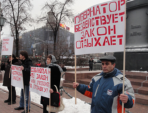 Residents of Astrakhan Region - participants of the picket in Moscow in Pushkin Square on December 7, 2010. Poster on the right: "Governor idling - law asleep". Photo by the "Caucasian Knot" Residents of Astrakhan Region - participants of the picket in Moscow in Pushkin Square on December 7, 2010. Poster on the right: "Governor idling - law asleep". Photo by the "Caucasian Knot"