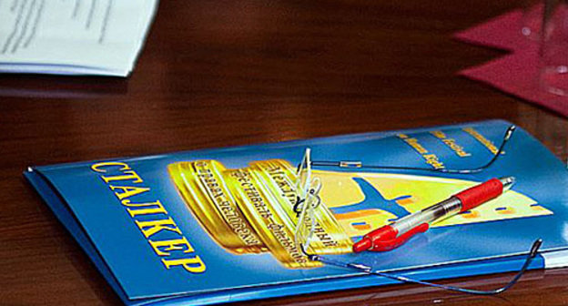 Programme of the "Stalker" International Human Rights Festival. Photo by www.stalkerfest.org Programme of the "Stalker" International Human Rights Festival. Photo by www.stalkerfest.org