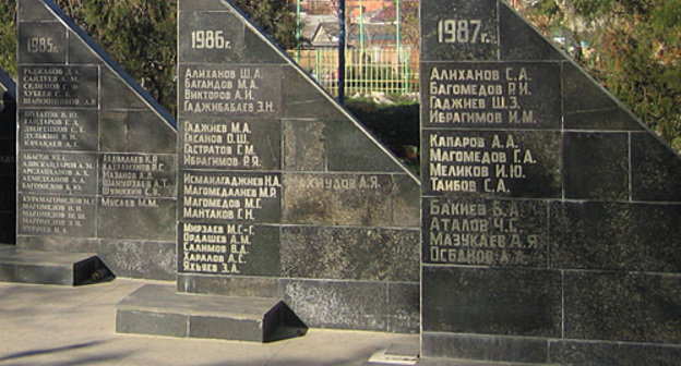 Makhachkala, Memorial Complex in the "Afghans' Park". Photo by the "Caucasian Knot" Makhachkala, Memorial Complex in the "Afghans' Park". Photo by the "Caucasian Knot"