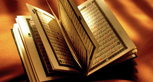 The Koran. Photo by http://commons.wikimedia.org The Koran. Photo by http://commons.wikimedia.org