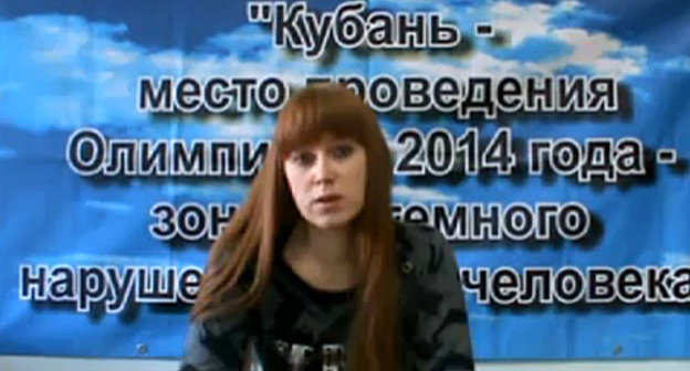 Frame from the video appeal of a female resident of the Krasnodar Territory to Dmitri Medvedev. Screenshot of a clip from the website www.youtube.com Frame from the video appeal of a female resident of the Krasnodar Territory to Dmitri Medvedev. Screenshot of a clip from the website www.youtube.com