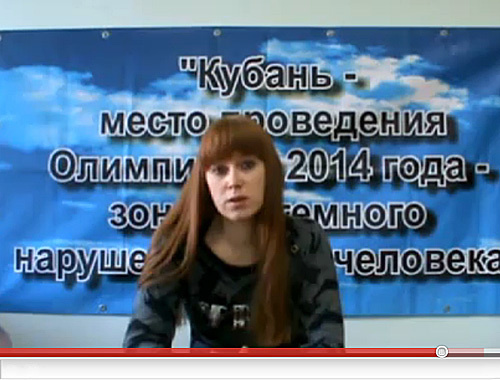 Frame from the video appeal of a female resident of the Krasnodar Territory to Dmitri Medvedev. Screenshot of a clip from the website www.youtube.com Frame from the video appeal of a female resident of the Krasnodar Territory to Dmitri Medvedev. Screenshot of a clip from the website www.youtube.com