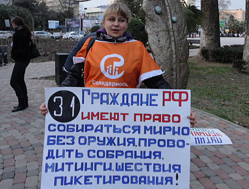Participant of the campaign "Strategy-31" in defence of Russian Constitution, Sochi, January 31, 2011. Poster: "Russian citizens have the right to peaceful assemblies, without arms, and hold rallies, marches and pickets!" Photo by the "Caucasian Knot" Participant of the campaign "Strategy-31" in defence of Russian Constitution, Sochi, January 31, 2011. Poster: "Russian citizens have the right to peaceful assemblies, without arms, and hold rallies, marches and pickets!" Photo by the "Caucasian Knot"