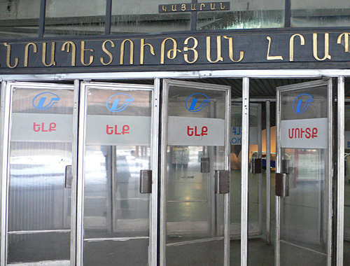 Entrance to the "Anrapetutsyan Khraparak" metro station, Yerevan. Photo by http://ru.wikipedia.org Entrance to the "Anrapetutsyan Khraparak" metro station, Yerevan. Photo by http://ru.wikipedia.org