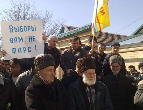 Dagestan, Khasavyurt. Rally of Novy Kostek villagers of the Khasavyurt District against falsifications at elections of Deputies of the People's Assembly of Dagestan. March 16, 2011. Photo by the "Caucasian Knot" Dagestan, Khasavyurt. Rally of Novy Kostek villagers of the Khasavyurt District against falsifications at elections of Deputies of the People's Assembly of Dagestan. March 16, 2011. Photo by the "Caucasian Knot"