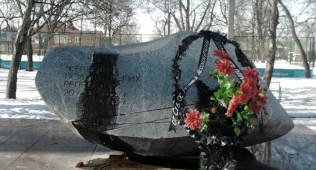 North Ossetia, Vladikavkaz. Monument to victims of 1920-1950 political repressions. Photo of the "Caucasian Knot" North Ossetia, Vladikavkaz. Monument to victims of 1920-1950 political repressions. Photo of the "Caucasian Knot"