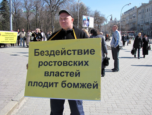 At the rally of deceived housing investors
in Rostov-on-Don on April 2, 2011. Photo by
the "Caucasian Knot" At the rally of deceived housing investors
in Rostov-on-Don on April 2, 2011. Photo by
the "Caucasian Knot"