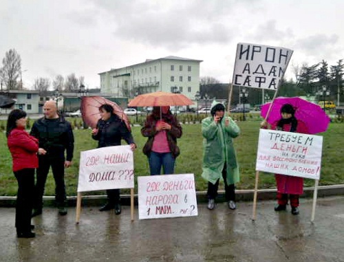 Fire victims rallying in Tskhinvali. April 16, 2011. Photo by the "Caucasian Knot" Fire victims rallying in Tskhinvali. April 16, 2011. Photo by the "Caucasian Knot"