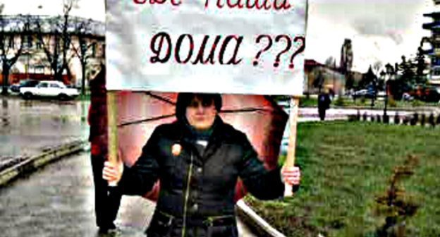 Inara Gabaraeva at the fire victims' rally in Tskhinvali, April 16, 2011. Photo by the "Caucasian Knot" Inara Gabaraeva at the fire victims' rally in Tskhinvali, April 16, 2011. Photo by the "Caucasian Knot"