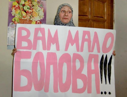 Relative of a defendant in the Nalchik attack case protests against bad treatment of detainees at SIZO (pre-trial prison). Kabardino-Balkaria, Nalchik, 2005. Photo from the blog of Nadezhda Gevorkova (http://echo.msk.ru/blog/kevorkova/766174-echo) Relative of a defendant in the Nalchik attack case protests against bad treatment of detainees at SIZO (pre-trial prison). Kabardino-Balkaria, Nalchik, 2005. Photo from the blog of Nadezhda Gevorkova (http://echo.msk.ru/blog/kevorkova/766174-echo)