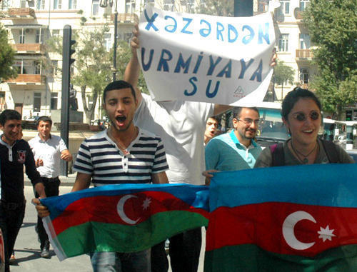 Baku, September 2, 2011. A protest action in front of the Iranian Embassy with a demand to save Lake Urmia from ecological catastrophe. Photo by the IA "Turan" Baku, September 2, 2011. A protest action in front of the Iranian Embassy with a demand to save Lake Urmia from ecological catastrophe. Photo by the IA "Turan"