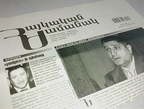 One of this year's issues of the "Aikakan Zhamanak" newspaper. Photo: azatutyun.am (RFE/RL) One of this year's issues of the "Aikakan Zhamanak" newspaper. Photo: azatutyun.am (RFE/RL)