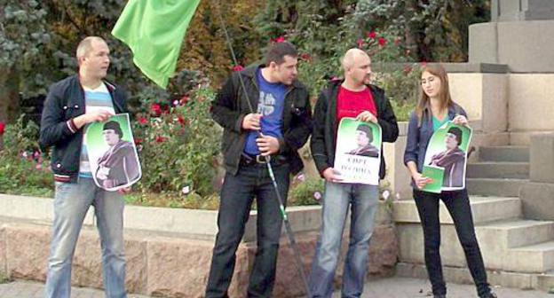 Action in support of Libyan people in Rostov-on-Don, October 9, 2011. Photo courtesy of the event organizers Action in support of Libyan people in Rostov-on-Don, October 9, 2011. Photo courtesy of the event organizers