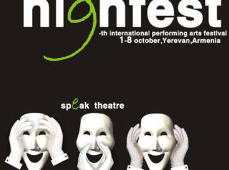 Poster of the Ninth International Festival "Aifest". Borrowed from the website yerevan.ru Poster of the Ninth International Festival "Aifest". Borrowed from the website yerevan.ru