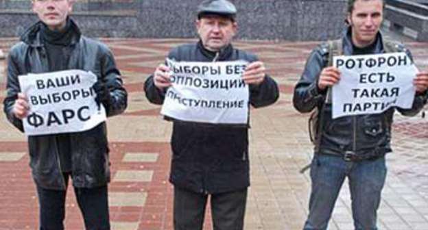 Picket in Rostov-on-Don for cancellation of December 4 parliamentary elections, October 17, 2011. Courtesy of the organizers of the action Picket in Rostov-on-Don for cancellation of December 4 parliamentary elections, October 17, 2011. Courtesy of the organizers of the action