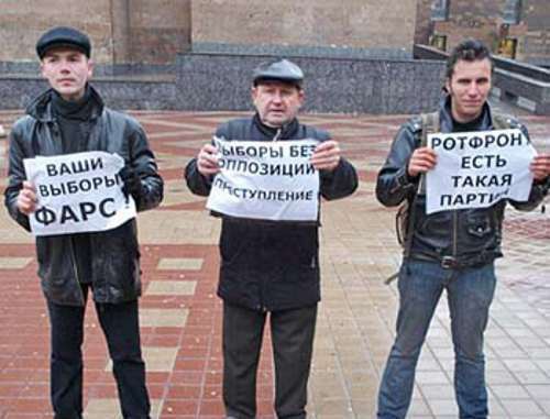 Picket in Rostov-on-Don for cancellation of December 4 parliamentary elections, October 17, 2011. Courtesy of the organizers of the action Picket in Rostov-on-Don for cancellation of December 4 parliamentary elections, October 17, 2011. Courtesy of the organizers of the action