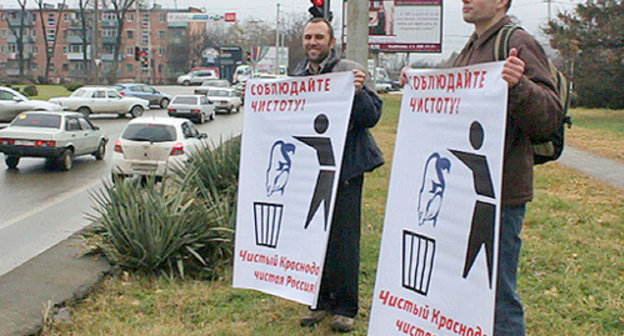 Picket in defense of cleanness and environment in Krasnodar, December 2, 2011. Courtesy of the organization "Ordinary People" Picket in defense of cleanness and environment in Krasnodar, December 2, 2011. Courtesy of the organization "Ordinary People"