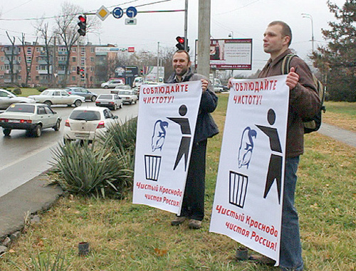 Picket in defense of cleanness and environment in Krasnodar, December 2, 2011. Courtesy of the organization "Ordinary People" Picket in defense of cleanness and environment in Krasnodar, December 2, 2011. Courtesy of the organization "Ordinary People"
