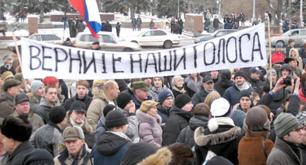 Action of dissenters with the outcomes of the Russian State Duma elections, Volgograd, December 10, 2011. Photo by Vyacheslav Yaschenko for the "Caucasian Knot" Action of dissenters with the outcomes of the Russian State Duma elections, Volgograd, December 10, 2011. Photo by Vyacheslav Yaschenko for the "Caucasian Knot"