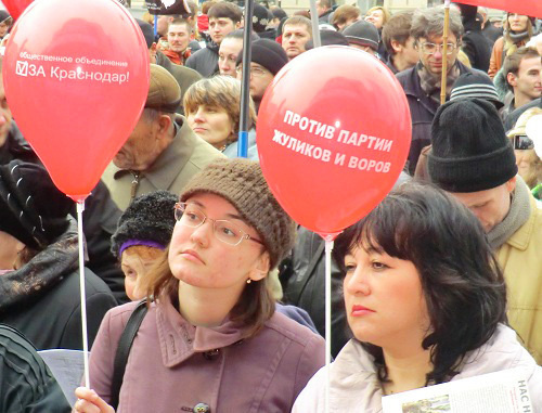 The rally "For Fair Elections" in Krasnodar. December 24, 2011. Photo by "Caucasian Knot" The rally "For Fair Elections" in Krasnodar. December 24, 2011. Photo by "Caucasian Knot"