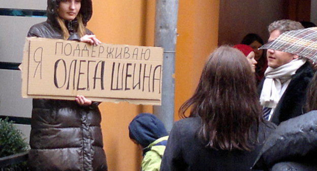 Rally in support of protesting hunger-strikers at the offices of the governor of the Astrakhan Region in Moscow, April 9, 2012. Photo by Yulia Buslavskaya for the "Caucasian Knot" Rally in support of protesting hunger-strikers at the offices of the governor of the Astrakhan Region in Moscow, April 9, 2012. Photo by Yulia Buslavskaya for the "Caucasian Knot"