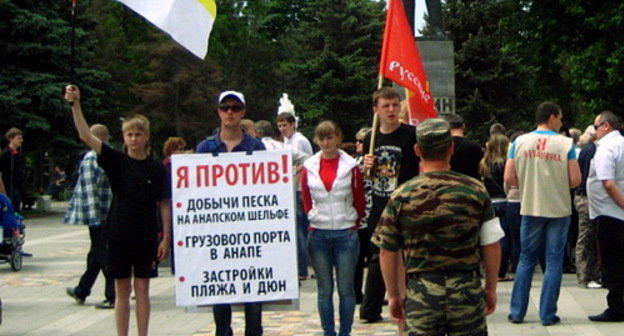 Collection of signatures against extracting sand from the shelf; the poster runs: "I'm against extracting sand mining from Anapa shelf, building cargo port in Anapa and building on beach and dunes!" Anapa, May 27, 2012. Photo by Svetlana Pankova: http://ewnc.org Collection of signatures against extracting sand from the shelf; the poster runs: "I'm against extracting sand mining from Anapa shelf, building cargo port in Anapa and building on beach and dunes!" Anapa, May 27, 2012. Photo by Svetlana Pankova: http://ewnc.org