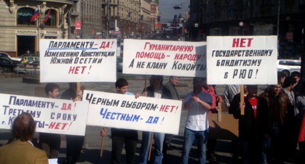Picket "against antidemocratic policy of South-Ossetian authorities" near the building of State Duma in Moscow. 21 May 2009. Photo of participant of the picket Picket "against antidemocratic policy of South-Ossetian authorities" near the building of State Duma in Moscow. 21 May 2009. Photo of participant of the picket