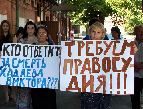 Relatives of murdered resident of Ardon District are picketing the Supreme Court building, North Ossetia, Vladikavkaz, July 16, 2012. Photo by Emma Marzoeva for the "Caucasian Knot" Relatives of murdered resident of Ardon District are picketing the Supreme Court building, North Ossetia, Vladikavkaz, July 16, 2012. Photo by Emma Marzoeva for the "Caucasian Knot"