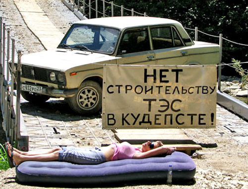 Action against construction of the Kudepsta TPP, Sochi, July 8, 2012. Photo provided by participants of the action Action against construction of the Kudepsta TPP, Sochi, July 8, 2012. Photo provided by participants of the action