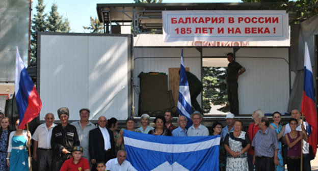Celebrations of the 185th anniversary of Balkaria's accession to Russia. Photo by Tamara Gerieva Celebrations of the 185th anniversary of Balkaria's accession to Russia. Photo by Tamara Gerieva