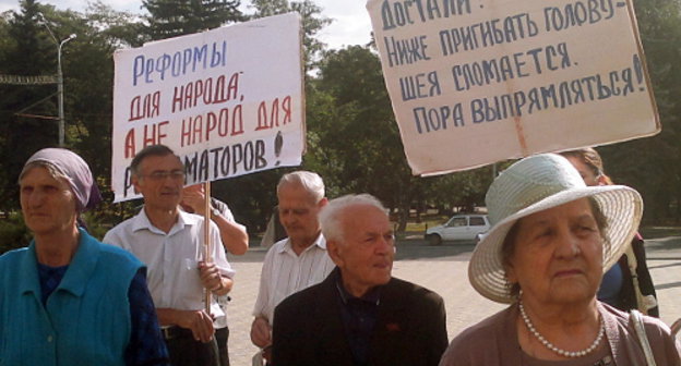 Rally against the rise of utility tariffs in Cherkessk, Karachay-Cherkessia, September 22, 2012. Photo by Asya Kapaeva for the "Caucasian Knot"
Rally against the rise of utility tariffs in Cherkessk, Karachay-Cherkessia, September 22, 2012. Photo by Asya Kapaeva for the "Caucasian Knot"