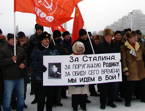 December 20, 2009, Rostov-on-Don, rally of the CPRF in honour of the 130th birthday of Joseph Stalin. Courtesy of the press centre of the Rostov Regional Committee of the CPRF December 20, 2009, Rostov-on-Don, rally of the CPRF in honour of the 130th birthday of Joseph Stalin. Courtesy of the press centre of the Rostov Regional Committee of the CPRF