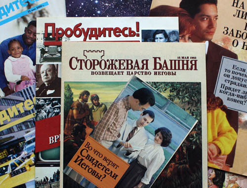 Broshures published by Jehovah's Witnesses in Russia. Photo from http://opasnost-novbug.ucoz.ru Broshures published by Jehovah's Witnesses in Russia. Photo from http://opasnost-novbug.ucoz.ru