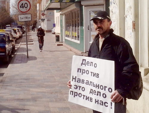 Michail Anisenko in a solo picket against Navalny's trial; Astrakhan, April 17, 2013. Photo by Elena Grebenyuk for the "Caucasian Knot" Michail Anisenko in a solo picket against Navalny's trial; Astrakhan, April 17, 2013. Photo by Elena Grebenyuk for the "Caucasian Knot"