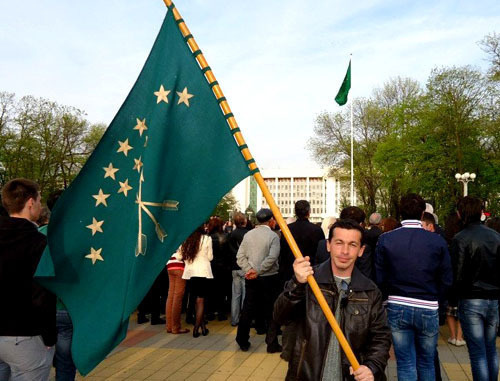 Celebration of the Day of Circassian Flag in Maikop; April 25, 2013. Courtesy of Chatao Arif, http://hekupsa.com/
Celebration of the Day of Circassian Flag in Maikop; April 25, 2013. Courtesy of Chatao Arif, http://hekupsa.com/