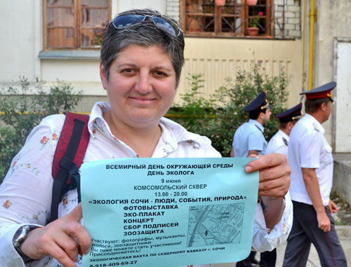 On June 9, the Komsomol Mini-Park of Sochi hosted an action in defence of the nature, which was attended by about 500 people. The organizers believe that it was a success. On June 9, the Komsomol Mini-Park of Sochi hosted an action in defence of the nature, which was attended by about 500 people. The organizers believe that it was a success.