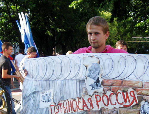 On June 12, activists of the Krasnodar territorial branch of the youth wing of the "Yabloko" Party held an action – during celebrations of the Day of Russia – named "Putin's Russia", during which they expressed protest against the political repressions in the country. On June 12, activists of the Krasnodar territorial branch of the youth wing of the "Yabloko" Party held an action – during celebrations of the Day of Russia – named "Putin's Russia", during which they expressed protest against the political repressions in the country.