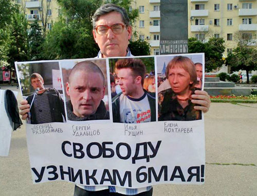 On June 12, Rostov-on-Don held a picket – within the Russian nationwide campaign – in support of the activists accused of the riots in Bolotnaya Square in Moscow. On June 12, Rostov-on-Don held a picket – within the Russian nationwide campaign – in support of the activists accused of the riots in Bolotnaya Square in Moscow.