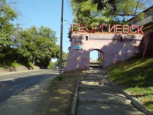 Georgievsk, Stavropol Territory. Source: http://st26.ru Georgievsk, Stavropol Territory. Source: http://st26.ru